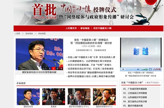 �̬��p�R�µP�[���C�F���ζH�Ǽ���Q�|���\�|��