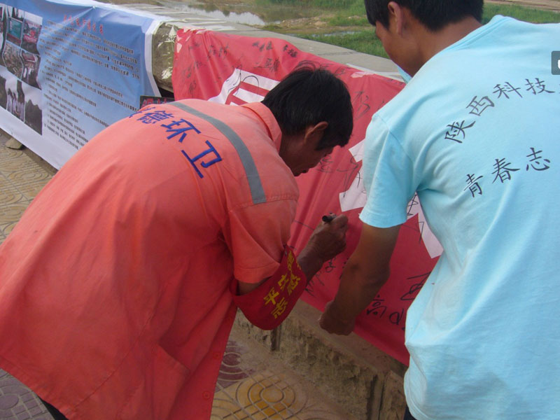 7��21��������Ƽ���W���όWԺ��W������F��ڽ��¿hǧ�{��V���e�k��ͬo��ˮ�����oĸ�H�ӡ�������D��һ���h�l�����ڡ����oĸ�H�ӡ��M���Ϻ������֡�