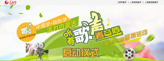 �� ��������ԭ�����ɹ�����΢�Ӱչ����ӆ���