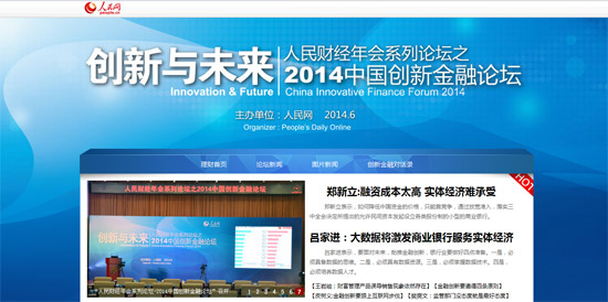 ��2014���½���Փ�����۽��aƷ���¡���������