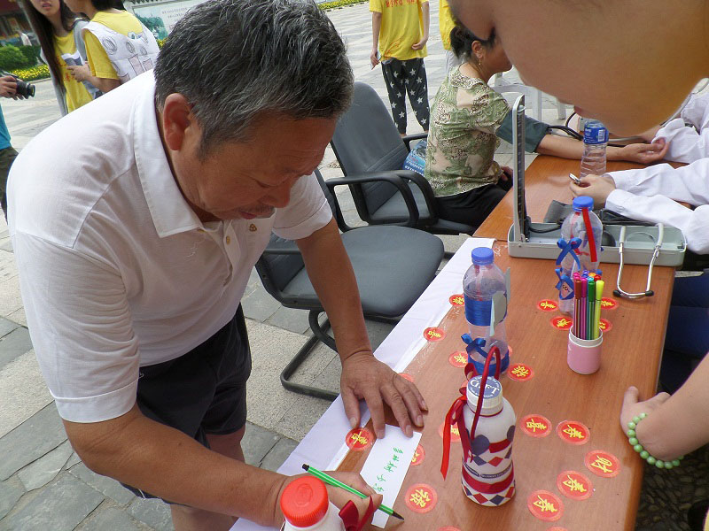 �y��Ѫ���Y��������^�������Լ��ĭh�����Z��