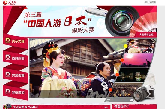 ����W�ɹ��e�k�������Ї������ձ��zӰ��ِ�C����Y