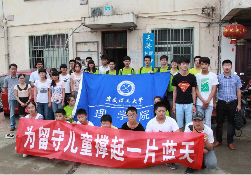 6��15�գ�����������W(xu��)���������L���Fһ��40�������M�����а˹�ɽ�^(q��)���r(n��ng)С�W(xu��)���_չ��I������Ȥζ�\�ӕ�����ˇ�R�ݵȐ��Ļ�ӡ�