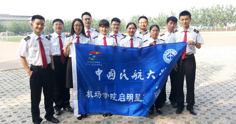 �Ї��񺽴�W���C���WԺ���`�أ���������� 