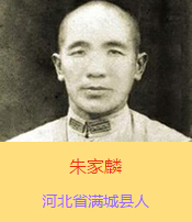 ������������ܰ���ӱ�ʡ�M�ǿhξ���������������܊��40܊39��115���ٌ����L��ƽ��������܊�b����Ь��Ь��ĥ�ƺ������µ����f�ͣ�1938��5��11��ҹ�������ʲ����oȫ܊�Ľ��K��hͻ��������܊������7�����Գֵ����Hʣʮ�ׂ��˕r������һ�v��܊����܇�_��܊���_�������ӕr�ֱ���ס��������������܇�c����������Kȫ܇�˾��|���z��ֻ��һ��܊��Ƥ�ҡ�һ֧�ɿ˽�P��ͻ���ĵڶ���ҹ�����ٱ��ػؑ��������������z�w��������h���PС���f���؏R��