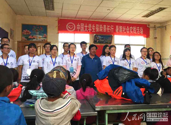 峰云社堅持九年進藏支教。