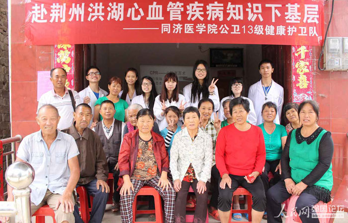 �A�ƌW�Ӟ�����ռ���Ѫ��֪�R��