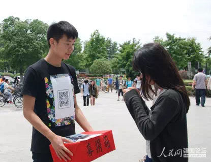 紅原支教團隊在浙大校園進行募捐活動。