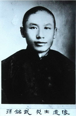 �O��䣨1889��1932�����|������ˣ�1916�ꅢ��ӑԬ����܊��1919��ľ���|��܊�܊��ʮ�������Ⱥ������L���B�L���I�L��1924����β���h������L��ֱ�`����ӱ����R�����������R���w��h����˾���У���\�L��ط����׈F�F����1931���һ����׃�󣬌O���e�O�ӆT�l���H���e�쿹��������ձ���������1932��1�£������|�|Ѫ�˾ȇ�܊��Ѹ�ٰlչ��һǧ���������ƌO���ͬ־�鿂˾�ͬ�����O���ͬ־���h������ɽ������2014��9��1���������������������ĵ�һ��300����������Ӣ�Һ�Ӣ��Ⱥ�w�����