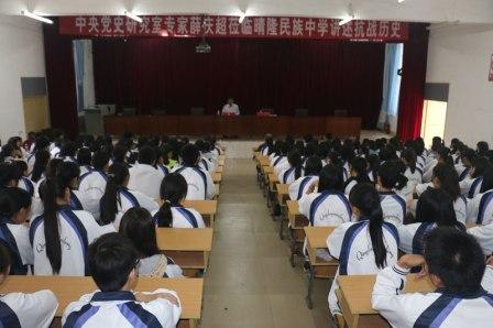 �hʷ���Ҟ������ЌW�W���Ͽ���vʷ�n