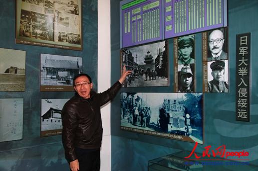 ���΅^�hί�hʷ�о��Ҹ����ν���܊�v����܊���ֽ��h�� ����x�| �z��