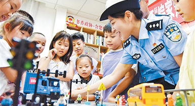 上好安防課 平安過暑期